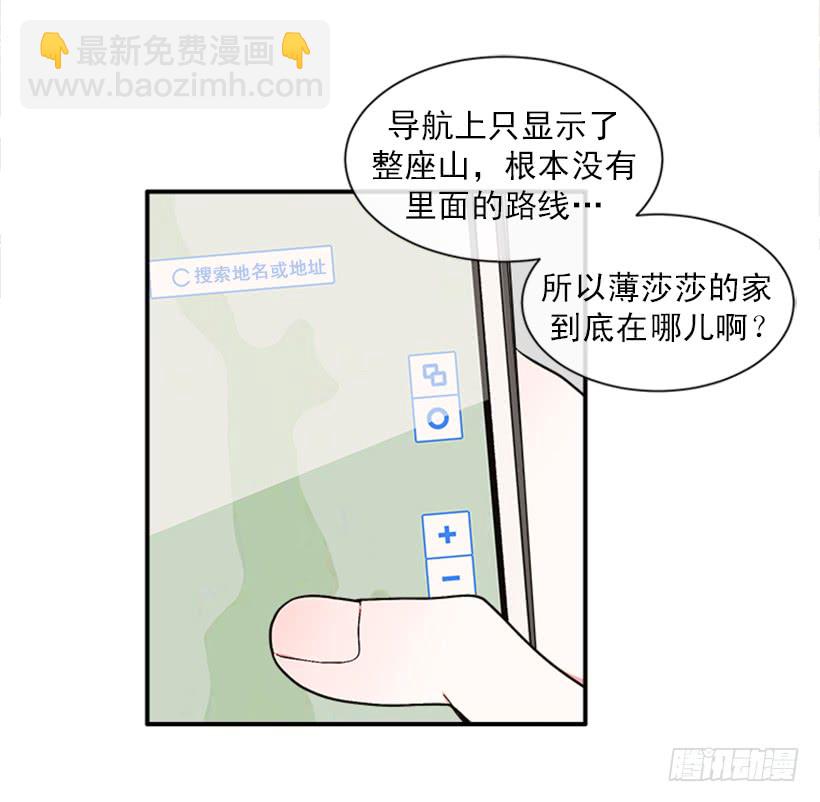 151.女王是什么眼光？!-第149话