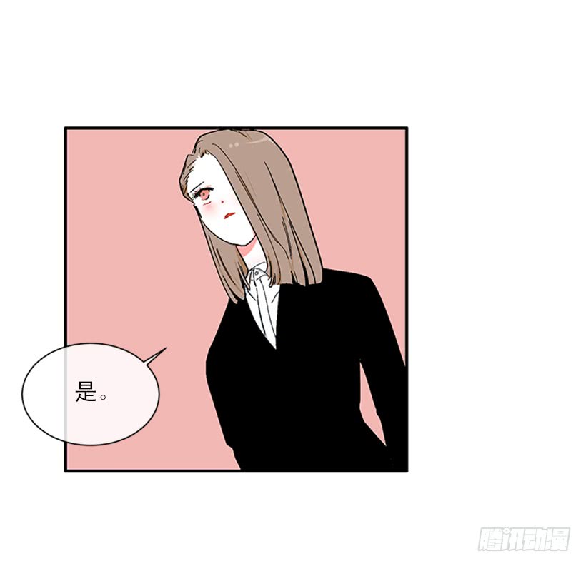 153.背后主使就是你吧？(1/2)-第151话