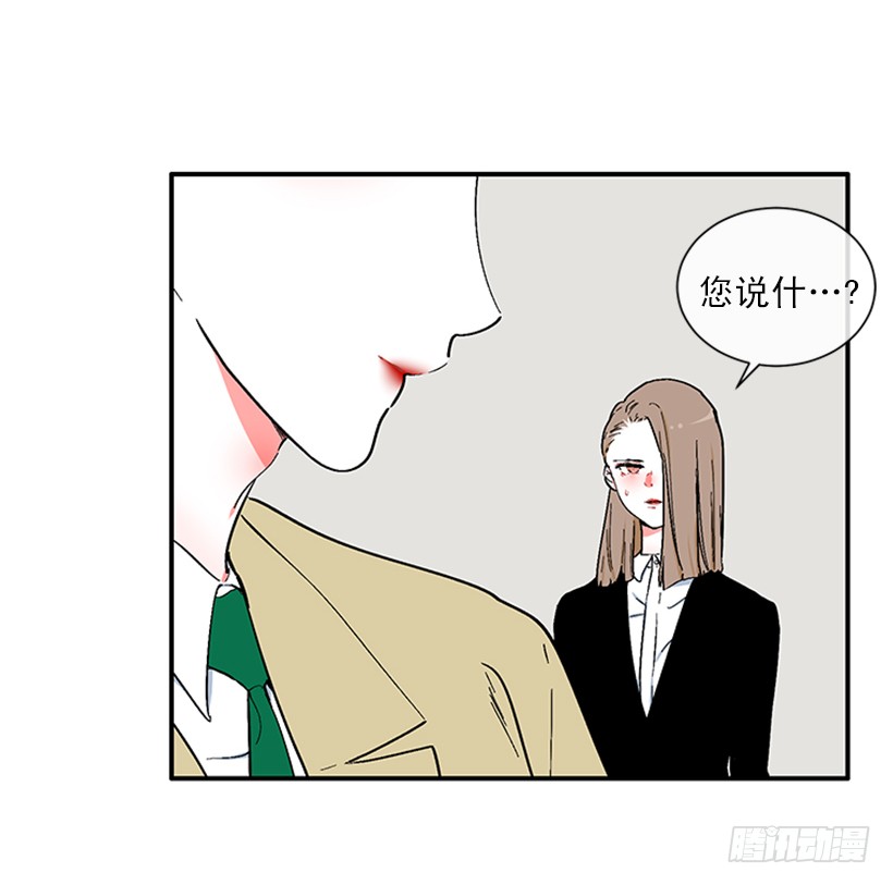153.背后主使就是你吧？(1/2)-第151话