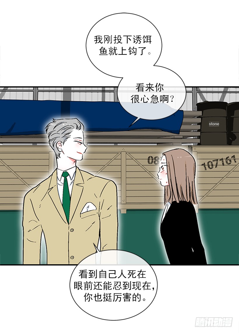 153.背后主使就是你吧？(1/2)-第151话