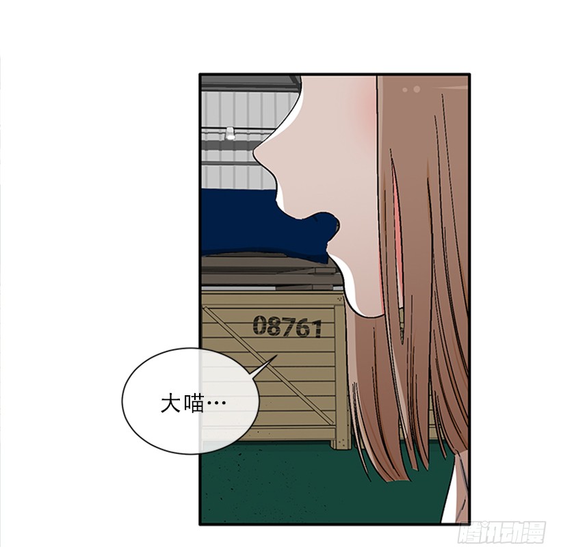 153.背后主使就是你吧？(1/2)-第151话