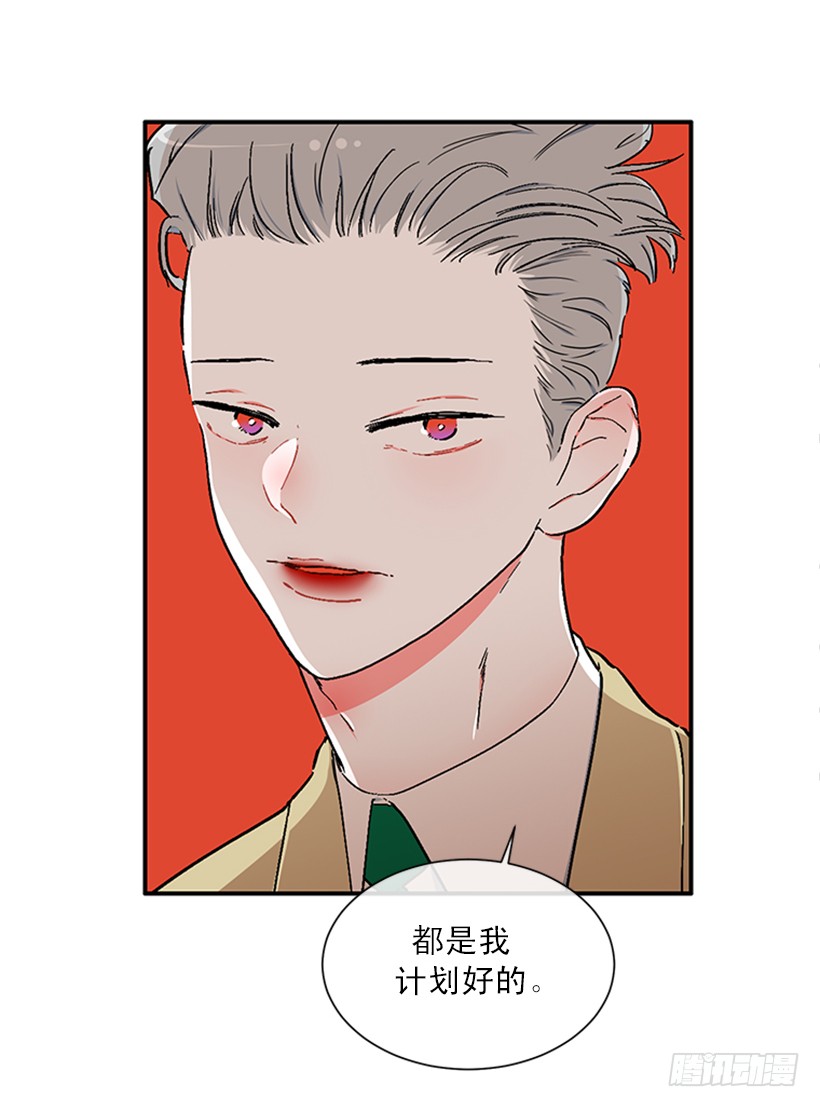 153.背后主使就是你吧？(1/2)-第151话
