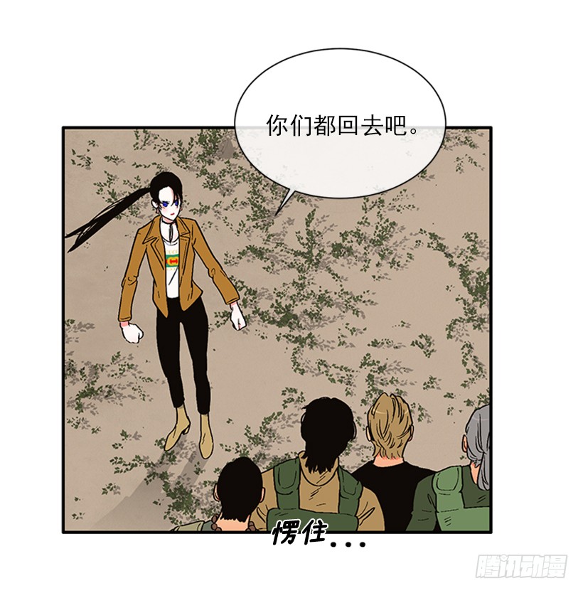 155.勇敢的面对-第153话