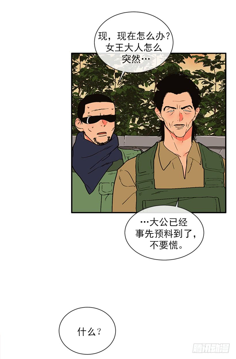155.勇敢的面对-第153话
