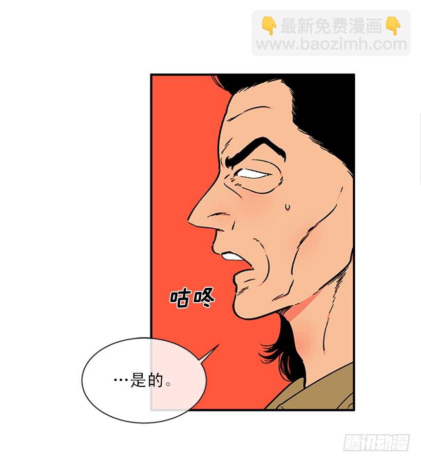 155.勇敢的面对-第153话