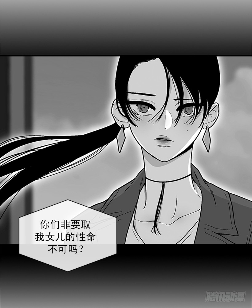 155.勇敢的面对-第153话
