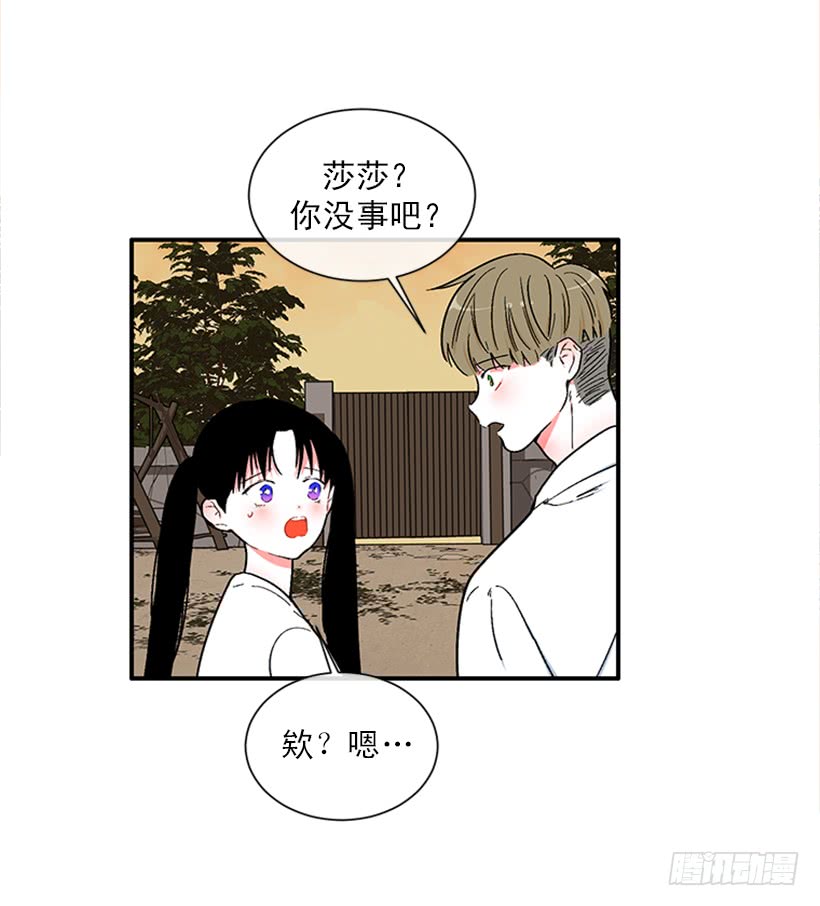 155.勇敢的面对-第153话