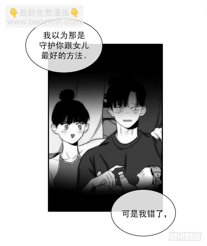 155.勇敢的面对-第153话