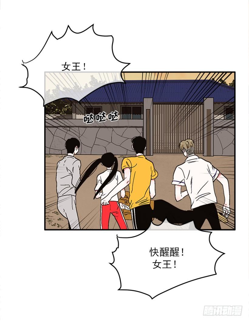157.离开的真正原因(1/2)-第155话