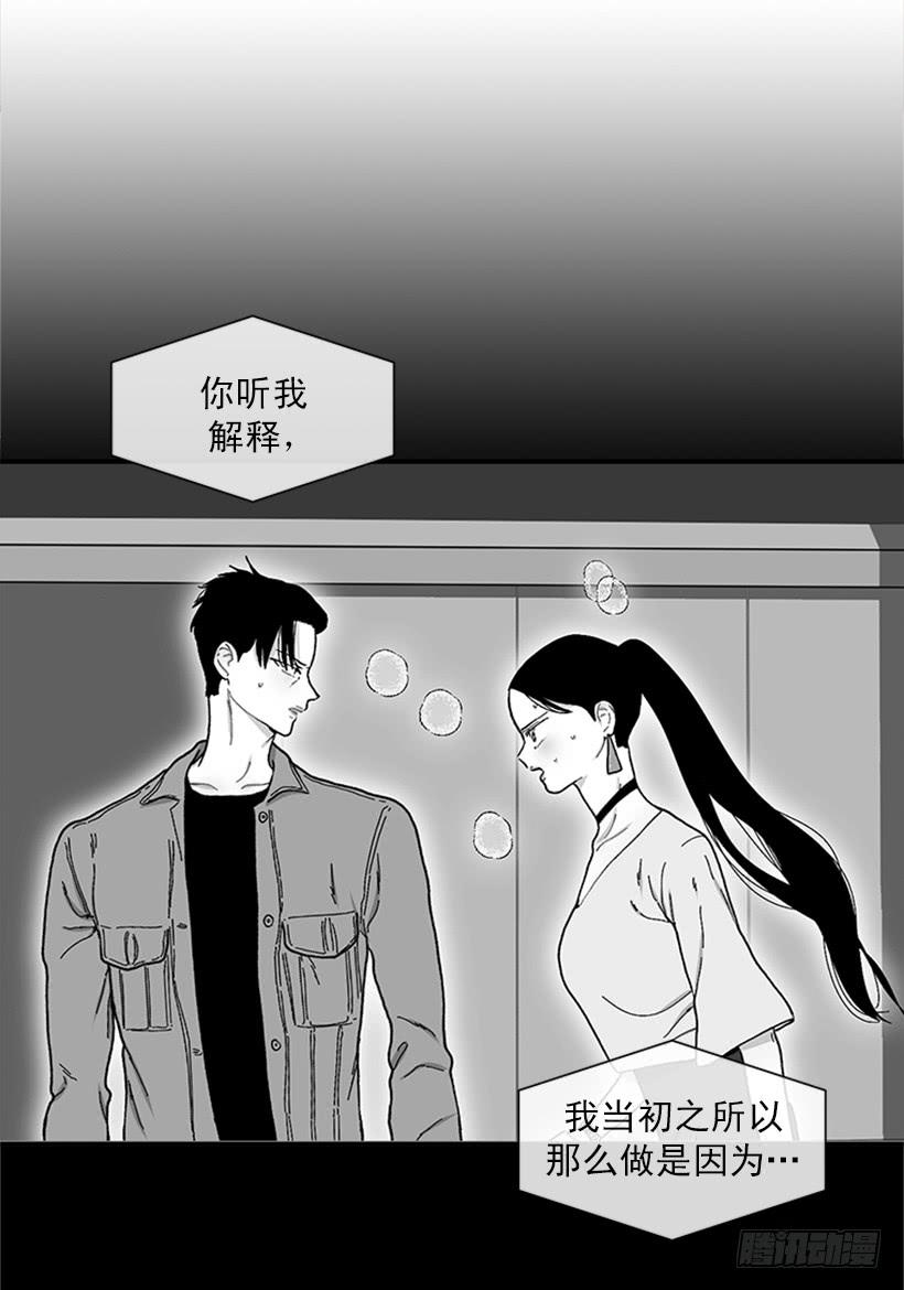 157.离开的真正原因(1/2)-第155话