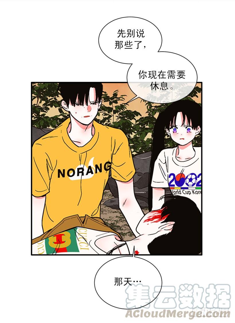 157.离开的真正原因(1/2)-第155话