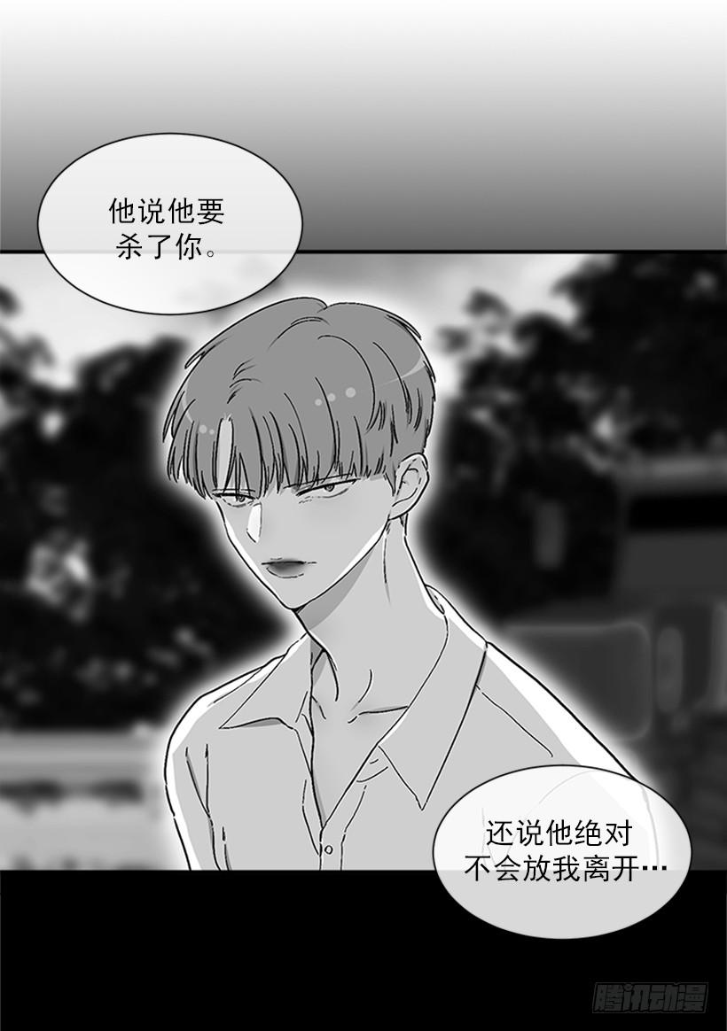 157.离开的真正原因(1/2)-第155话