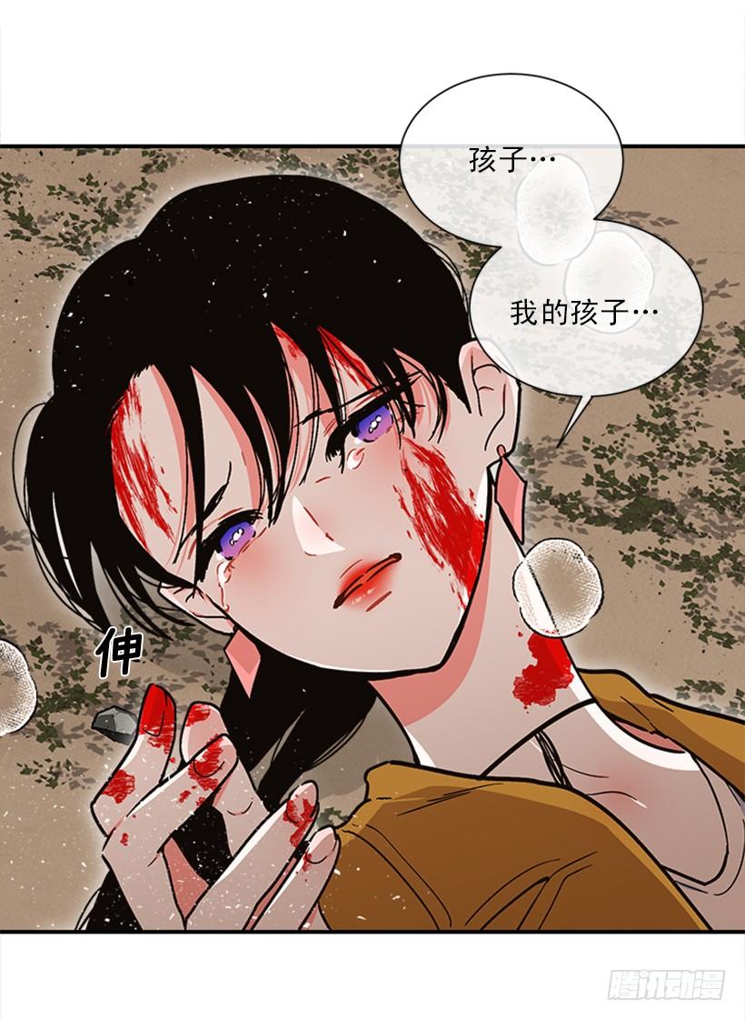 157.离开的真正原因(1/2)-第155话