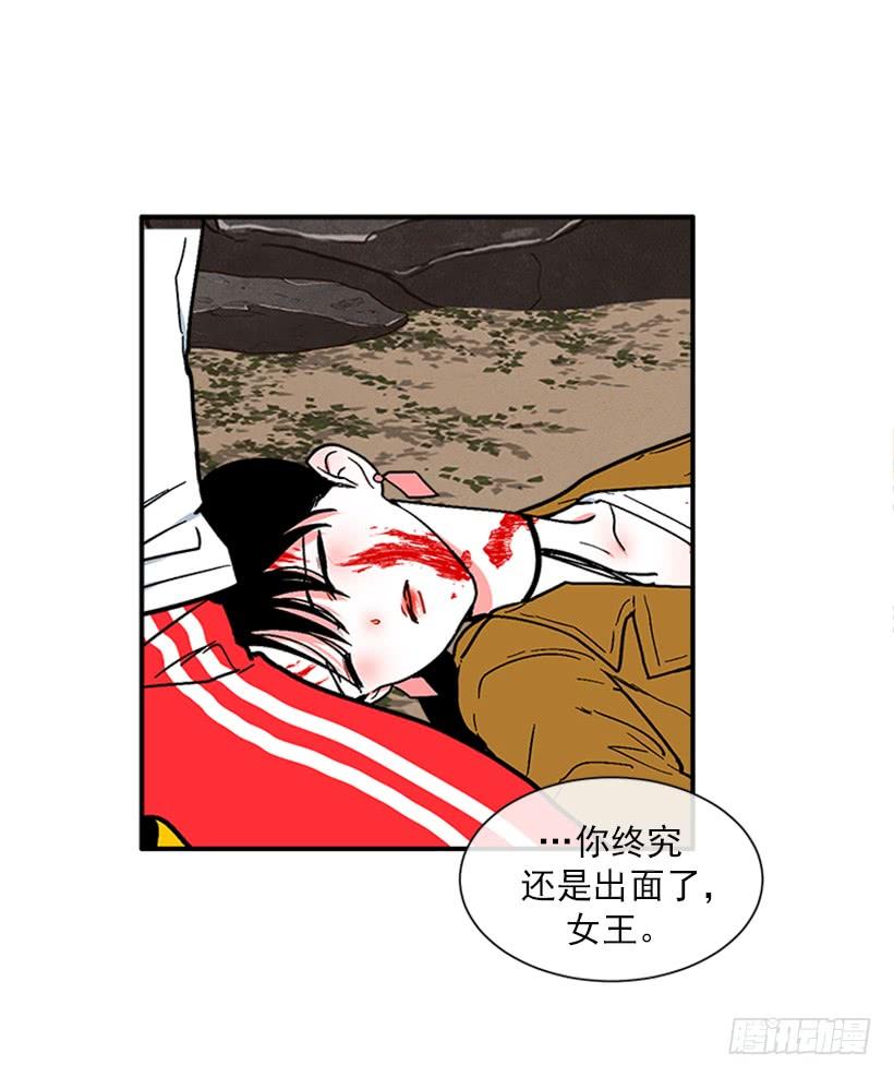 157.离开的真正原因(1/2)-第155话