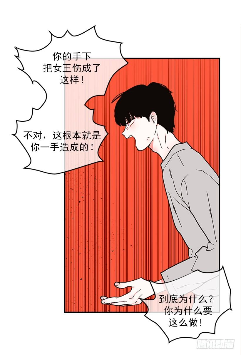 157.离开的真正原因(1/2)-第155话