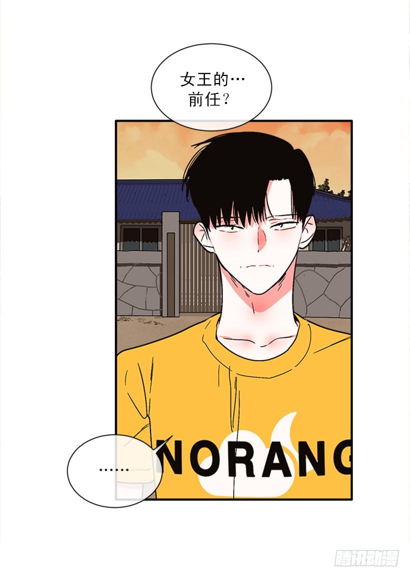 157.离开的真正原因(1/2)-第155话