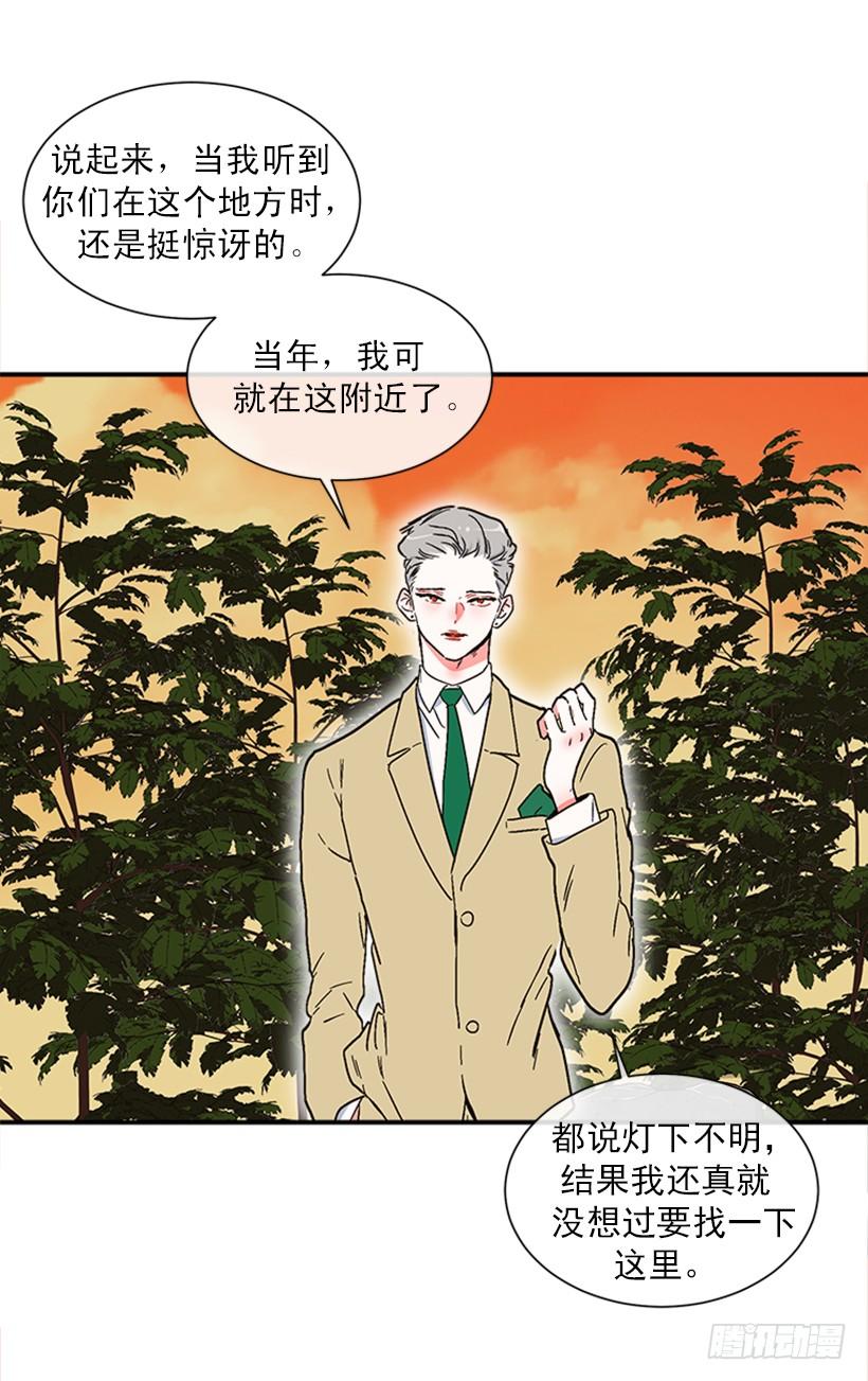 157.离开的真正原因(1/2)-第155话