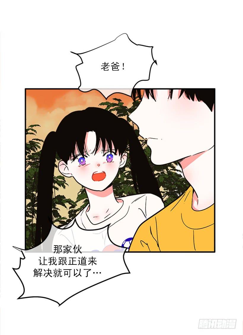 157.离开的真正原因(1/2)-第155话