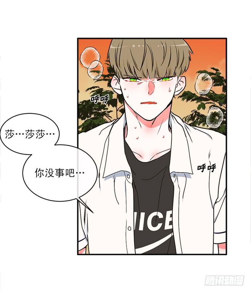 159.大公之死(1/2)-第157话