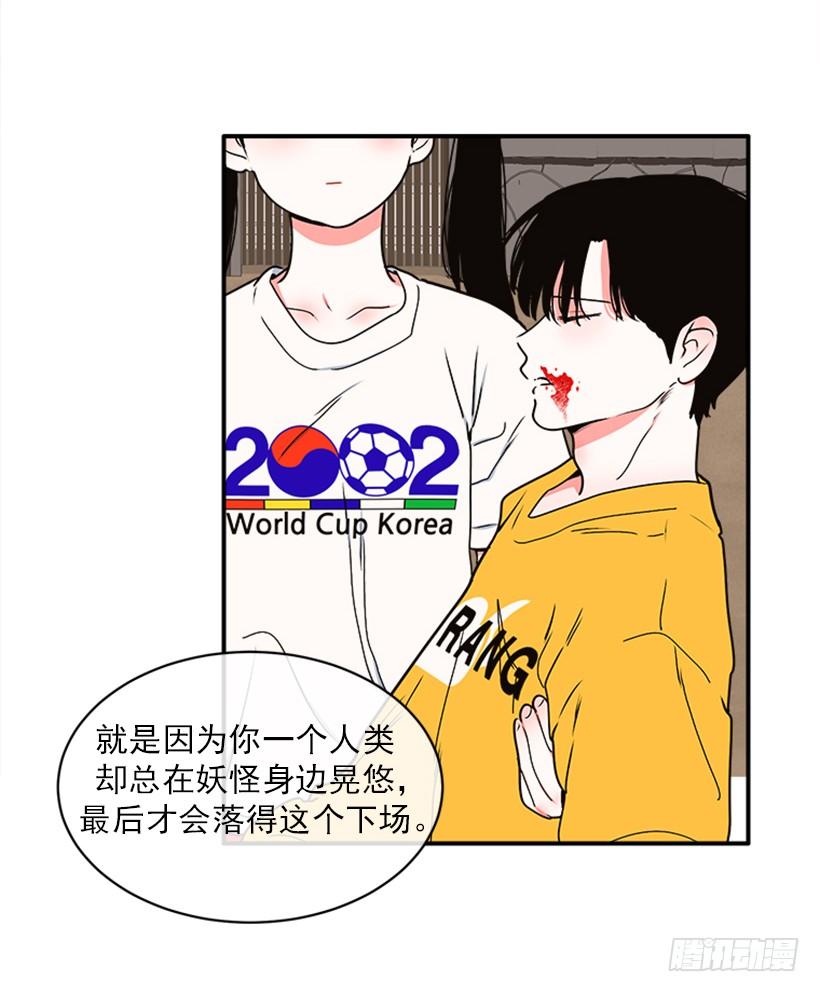 159.大公之死(1/2)-第157话