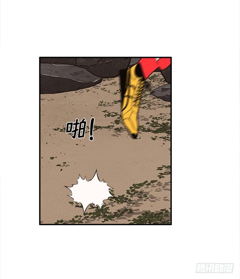 159.大公之死(1/2)-第157话