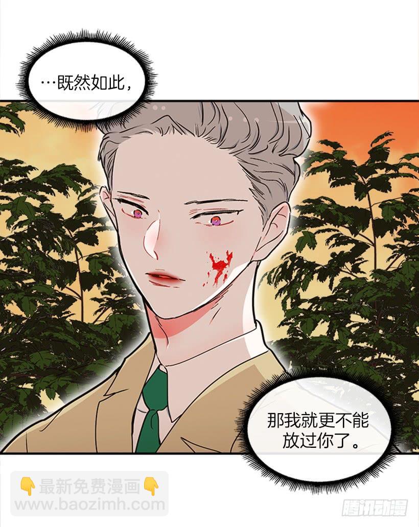 159.大公之死(1/2)-第157话