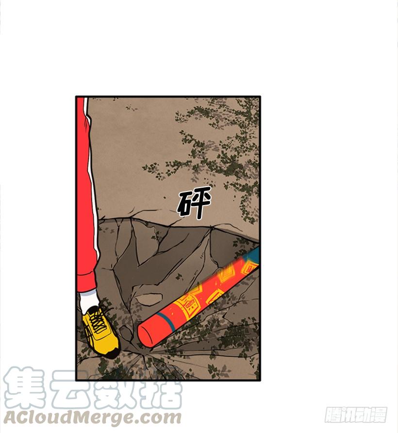 159.大公之死(1/2)-第157话
