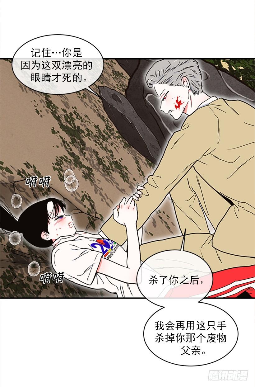 159.大公之死(1/2)-第157话