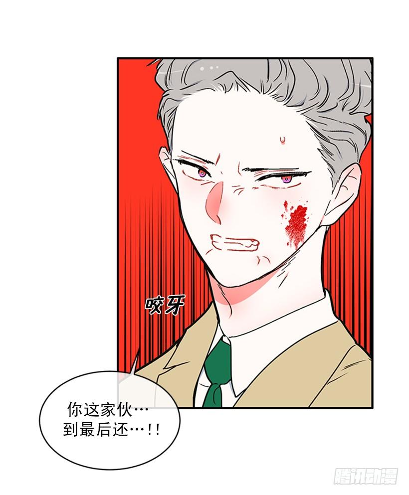 159.大公之死(1/2)-第157话