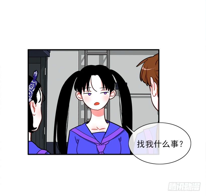 上天台-第17话