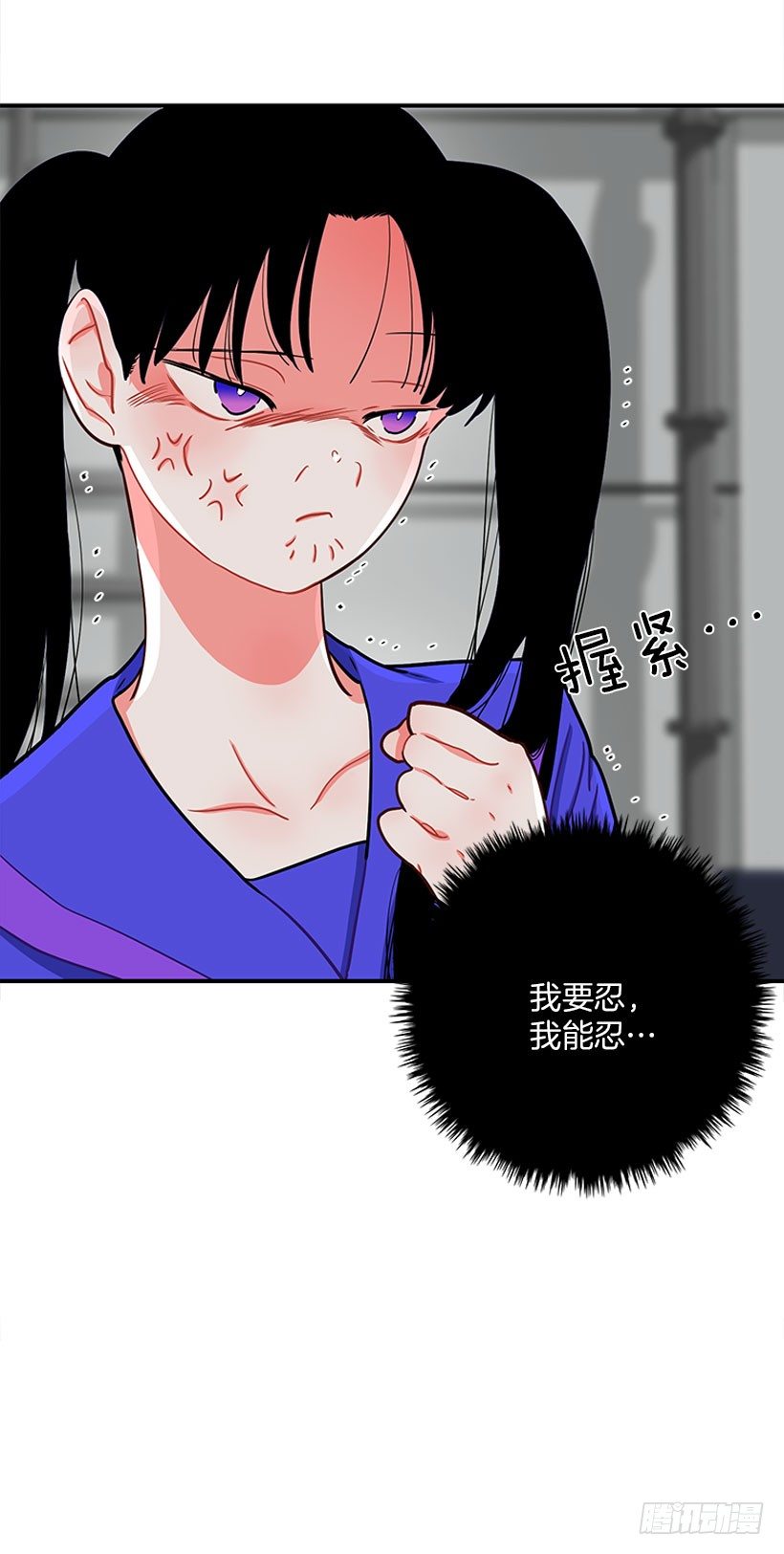 上天台-第17话