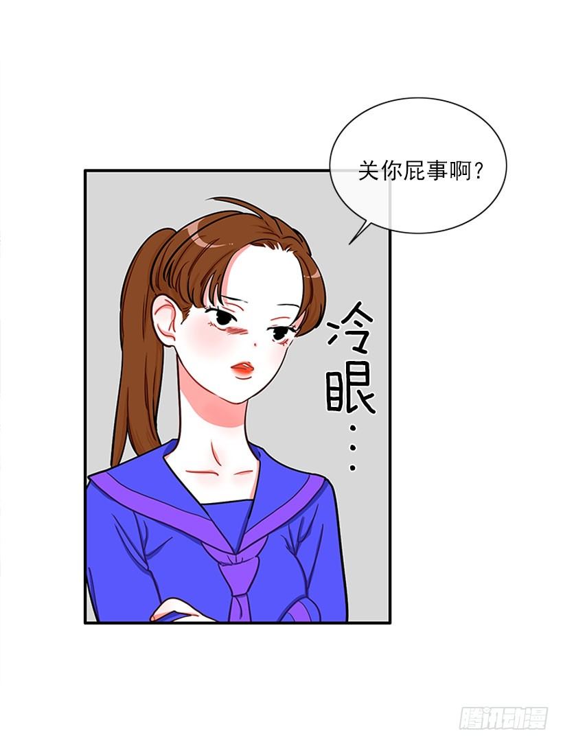上天台-第17话