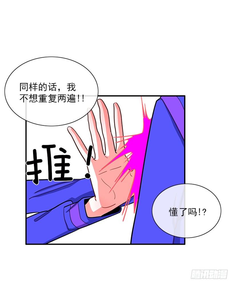 上天台-第17话