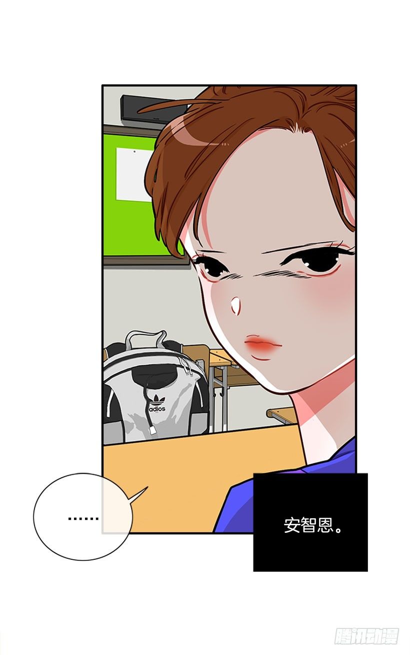上天台-第17话