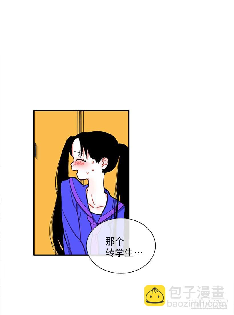上天台-第17话