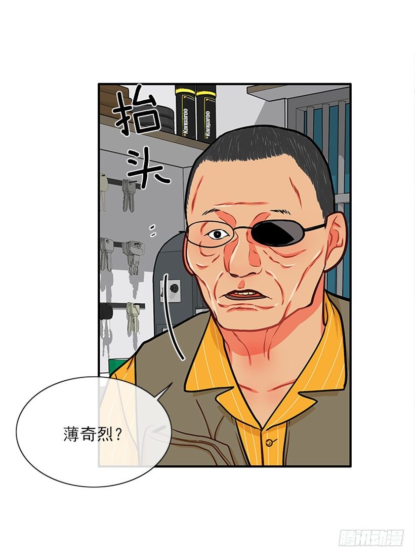 卖糖果-第19话