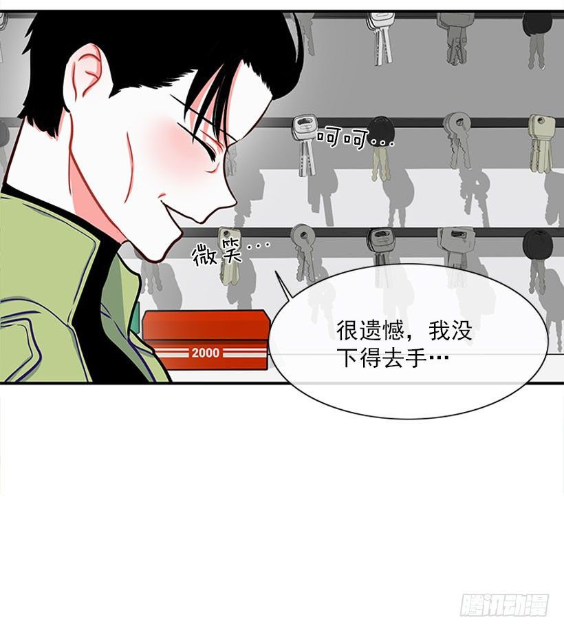 卖糖果-第19话
