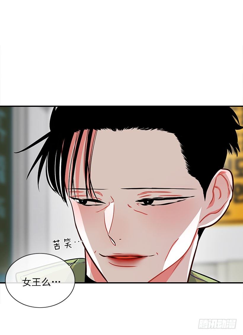 卖糖果-第19话