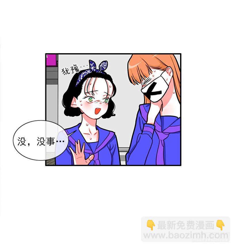 卖糖果-第19话