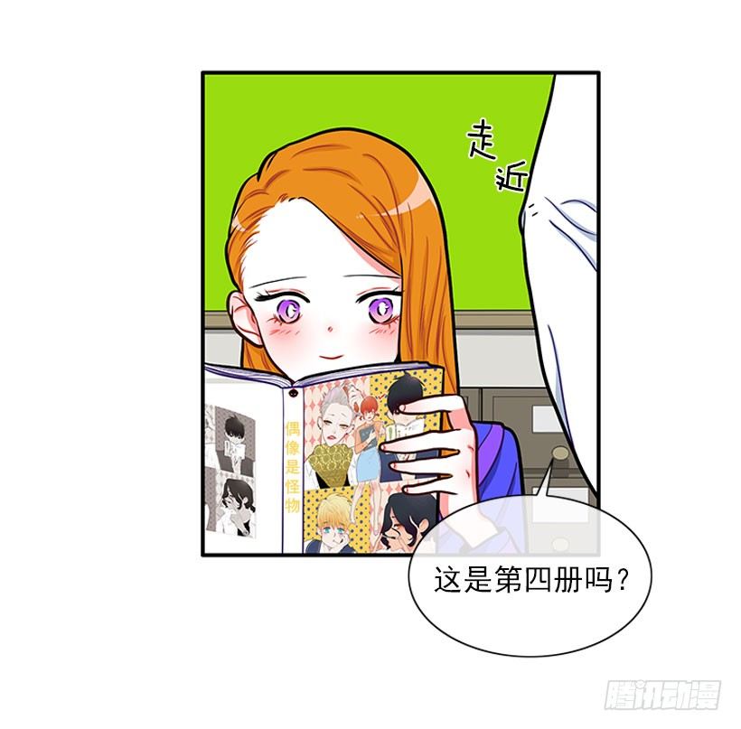 卖糖果-第19话