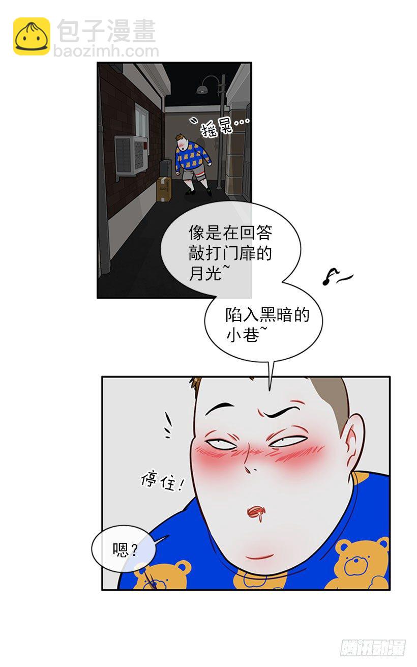 打赌(1/2)-第3话