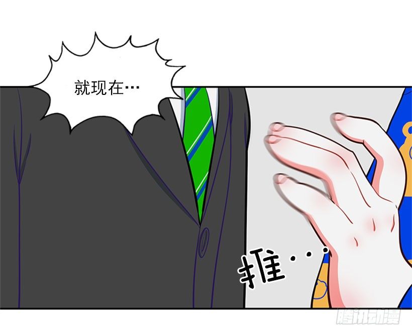 打赌(1/2)-第3话