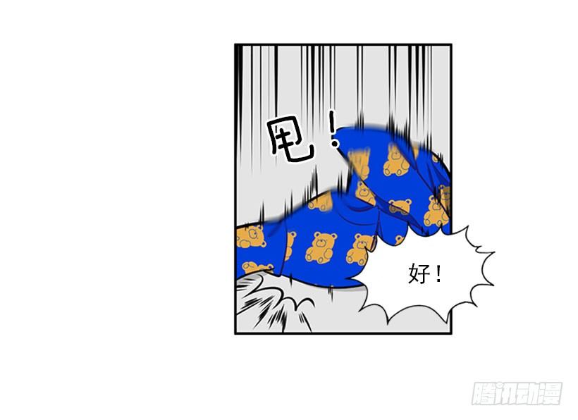 打赌(1/2)-第3话