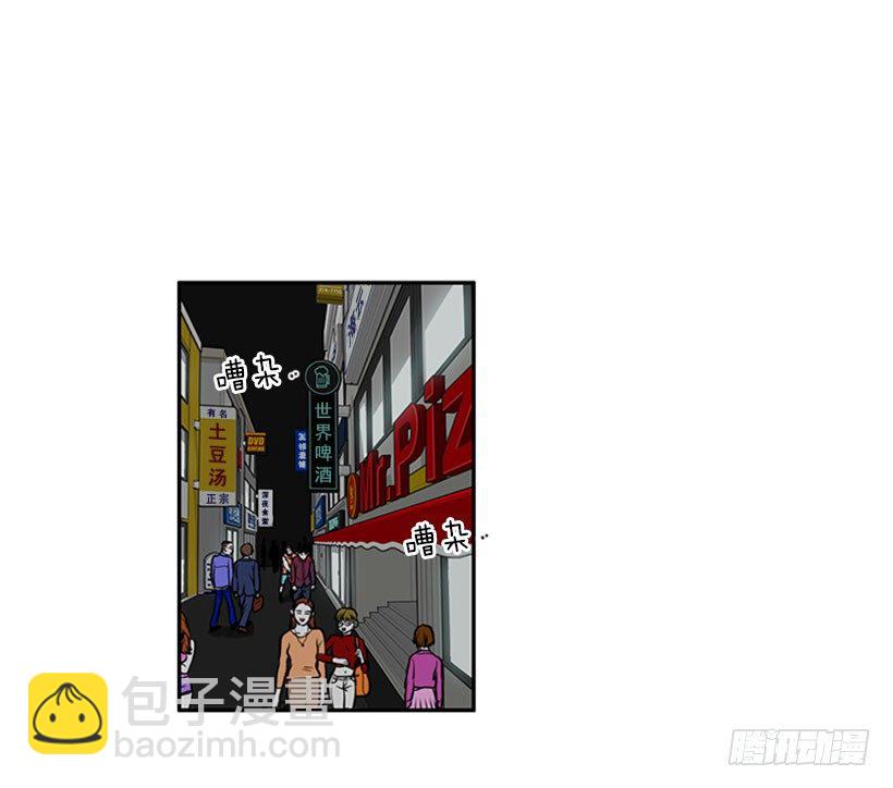 打赌(1/2)-第3话