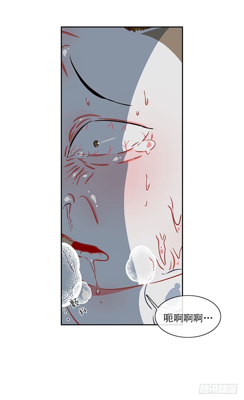 打赌(1/2)-第3话