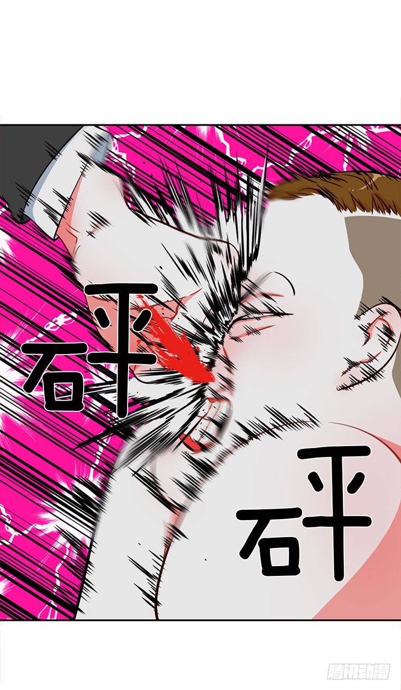 打赌(1/2)-第3话