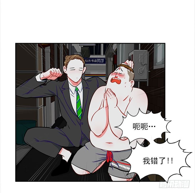 打赌(1/2)-第3话
