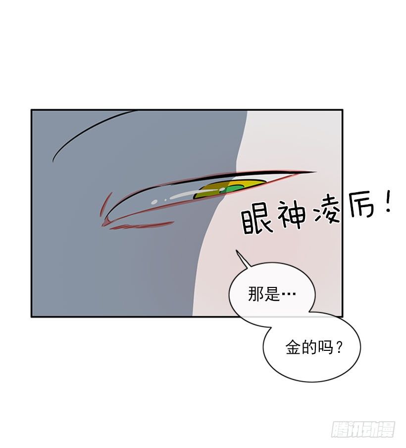打赌(1/2)-第3话