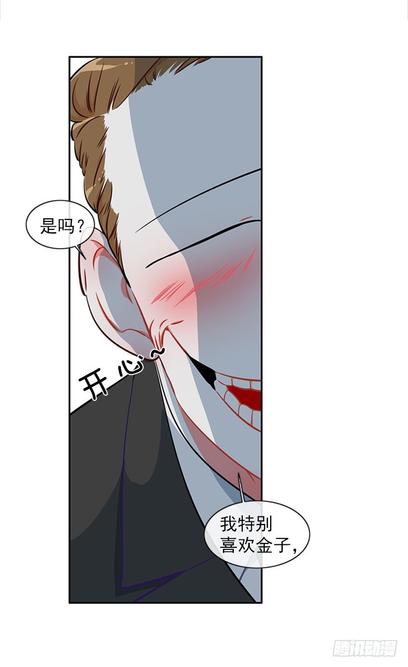 打赌(1/2)-第3话