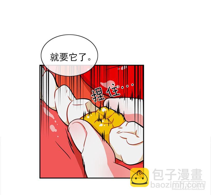 打赌(1/2)-第3话